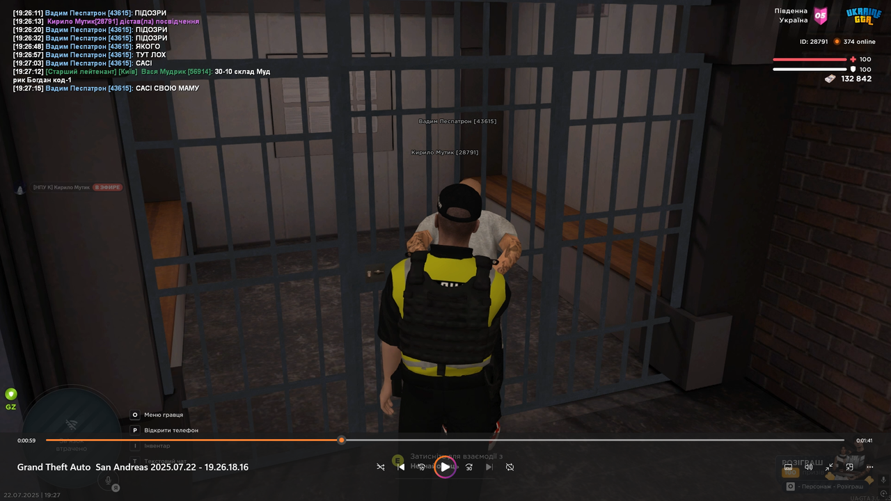 Screenshot 2025-07-22 194907
