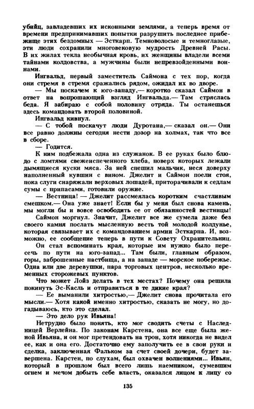 p0137