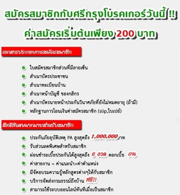 รับรายได้ง่ายๆ จากงาน 3 ทาง ไม่ต้องลงทุน Img-blog-000-vert