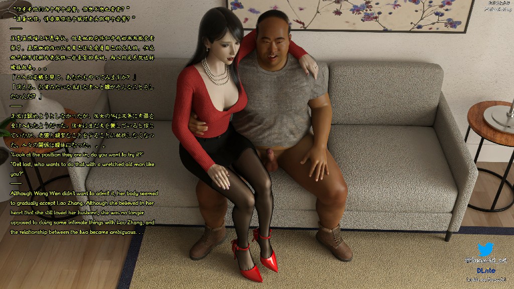 [Snow3D]我的女友王雯625P 750MB (24)