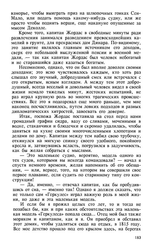 p0197