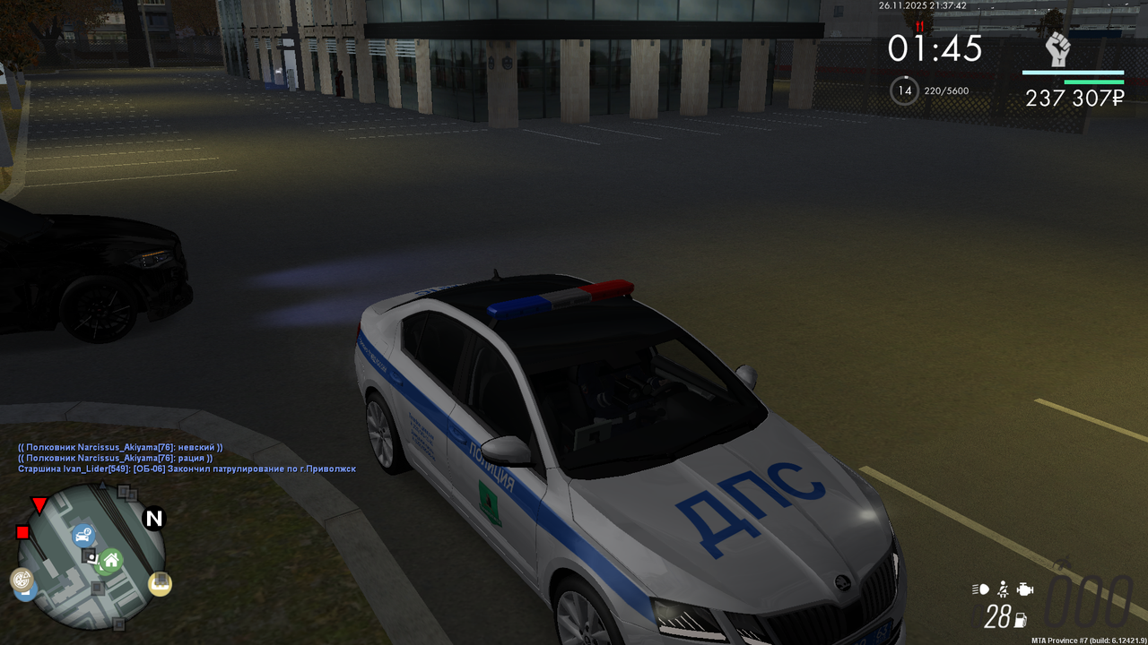 mta screen 2025 11 26 21 37 32