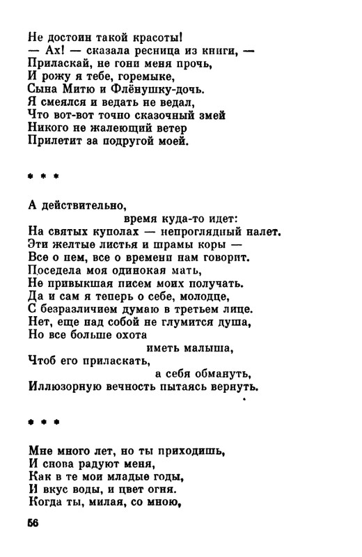 1984-page-0057