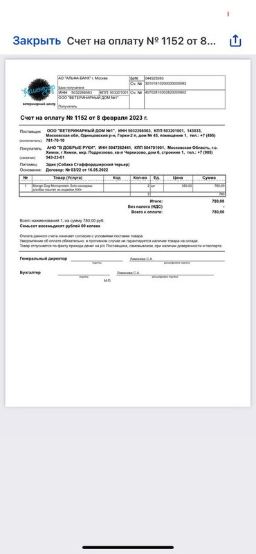 IMG-20230323-WA0079(1)