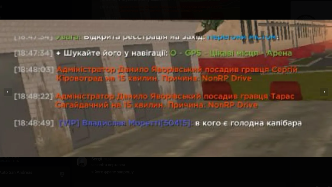 Знімок екрана (4681)