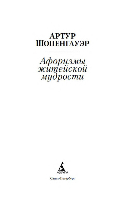 p0002