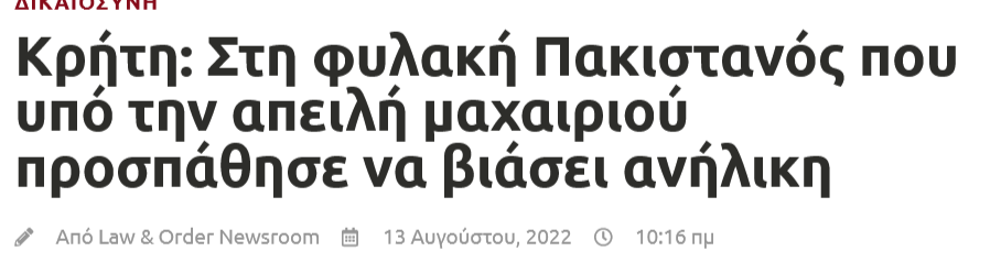 Εικόνα