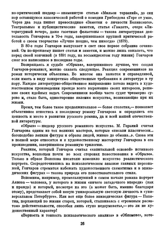 p0030