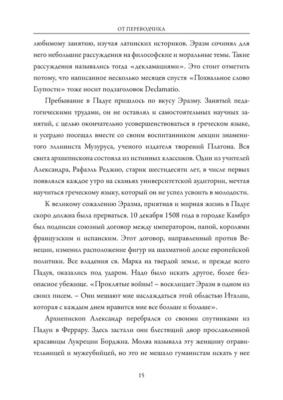 p0016