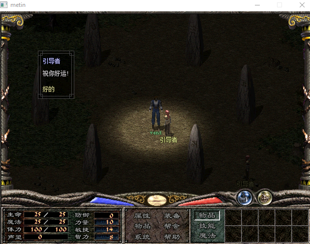 Metin1 Serverfiles Fully Untouched - Mesaj 1 - Imagine 3 Metin1 Serverfiles Fully Untouched - Mesaj 1 - Imagine 3