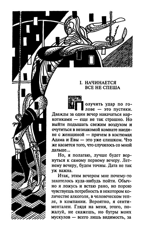 p0215