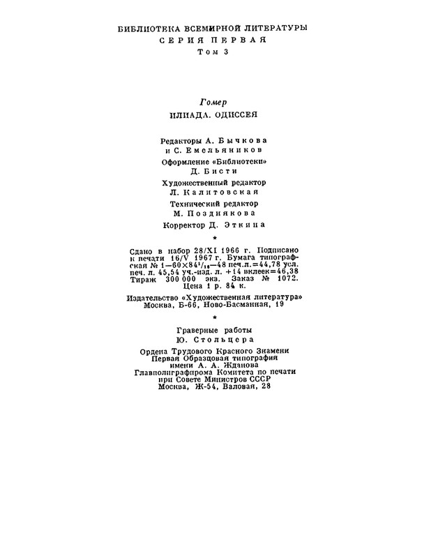 p0768