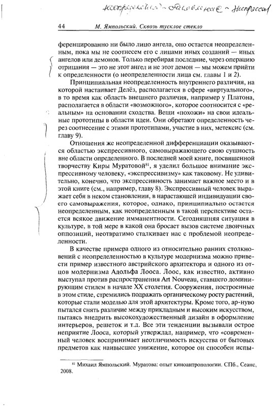 page-0044