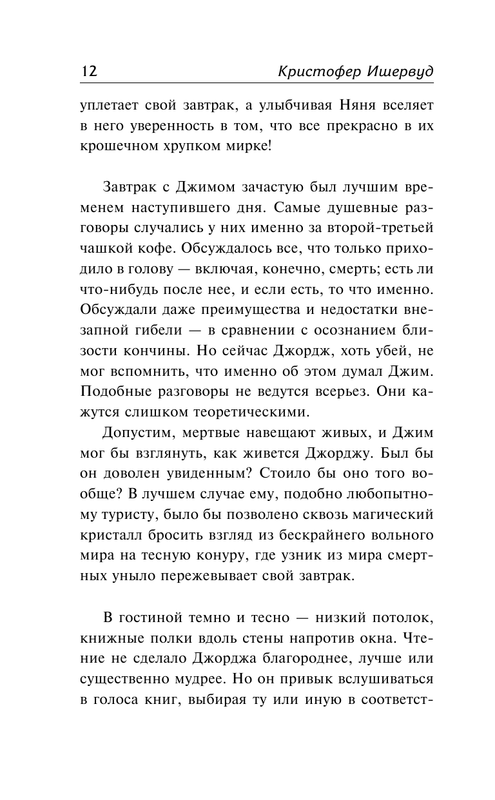ASE000000000854378-12