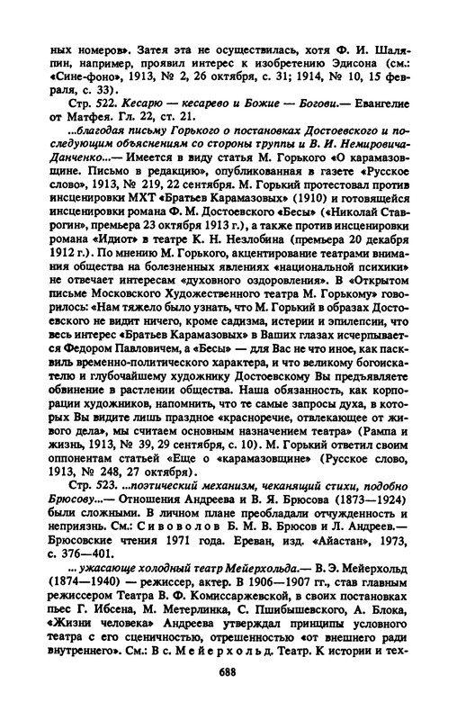 p0706