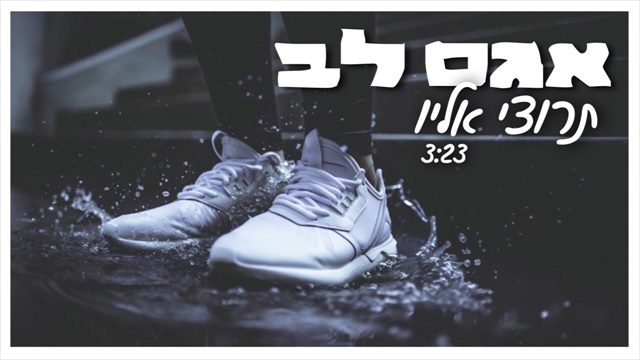 תמונה