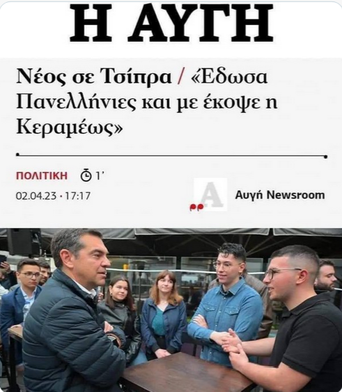 Εικόνα