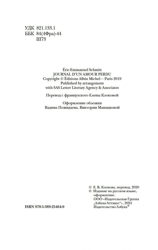 2-page-0003