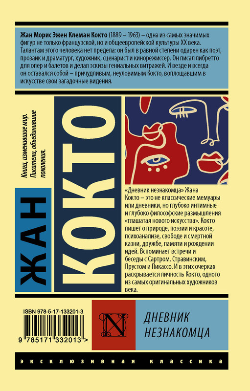 2-cover4