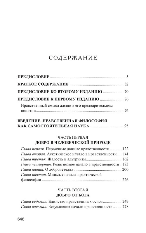 p0033