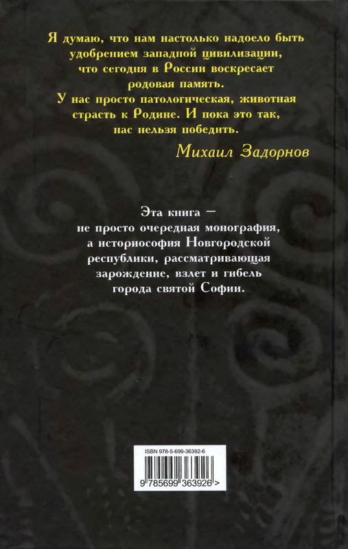 2-p0290