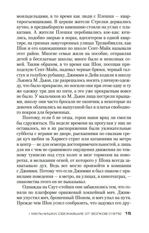 2-page-0013