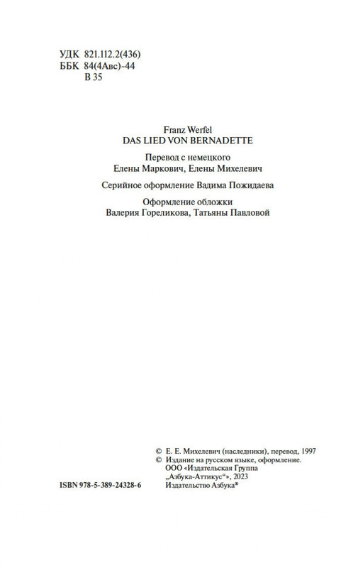 1-page-0002