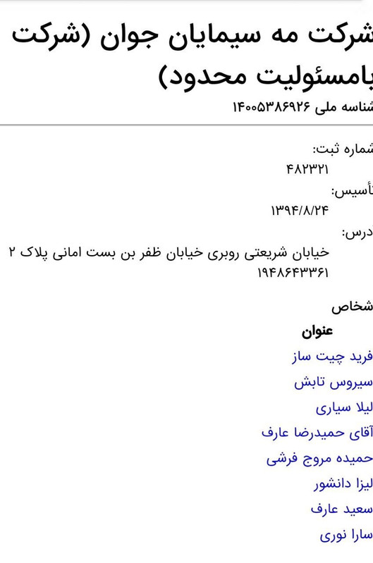 ۲۰۲۶۰۲۱۹ ۱۹۰۳۰۹