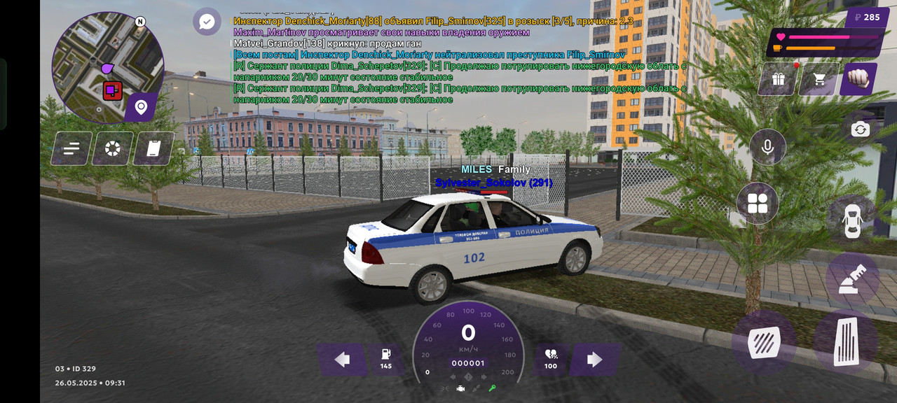 Screenshot_2025-05-26-13-32-19-63_fc884cf2a885a0e97c700c7a73da7245