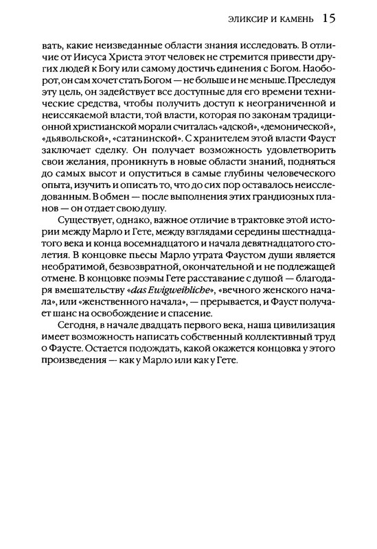 p0015