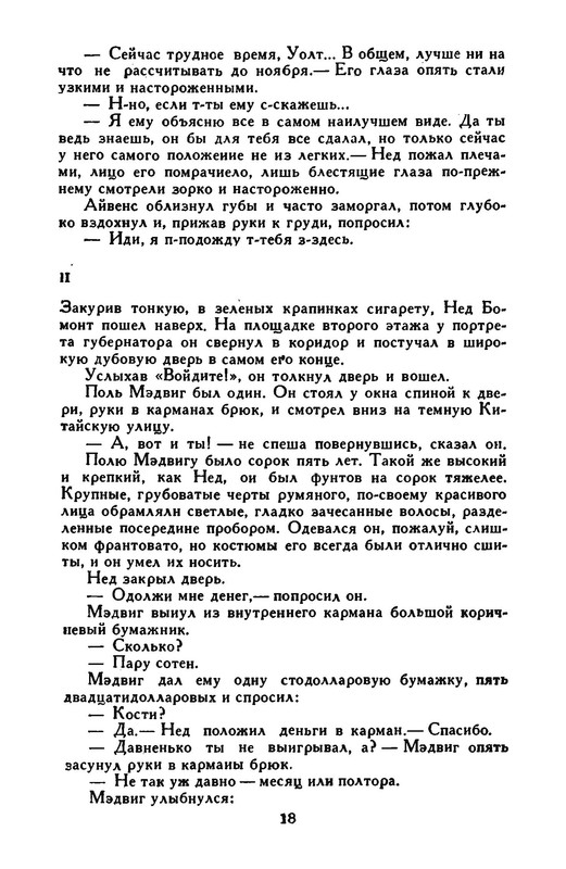 p0019