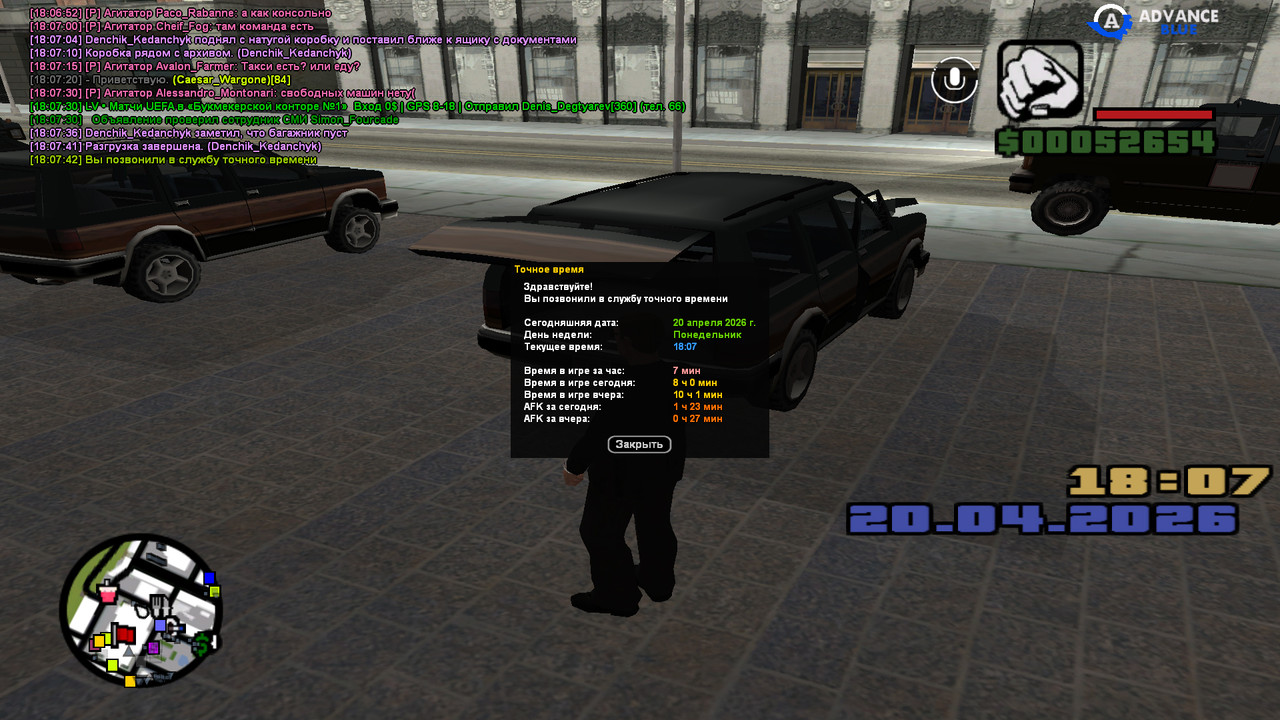 screenshot 2026 04 20 18 07 43 059