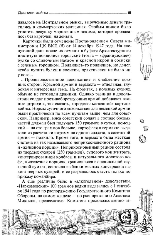 p0015