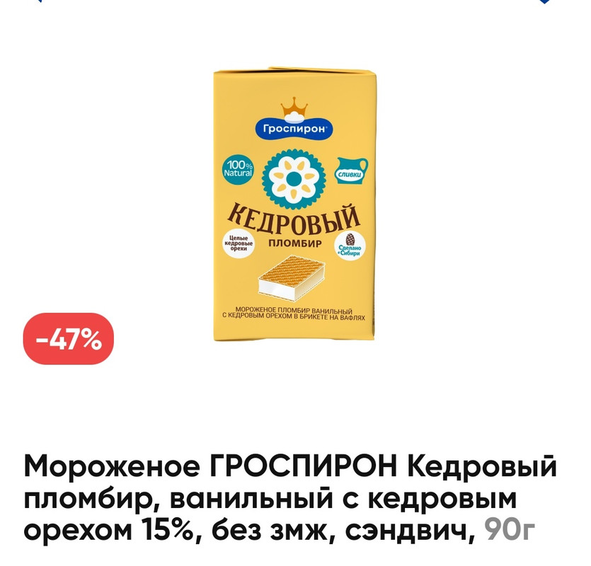 Screenshot_20230603-213143