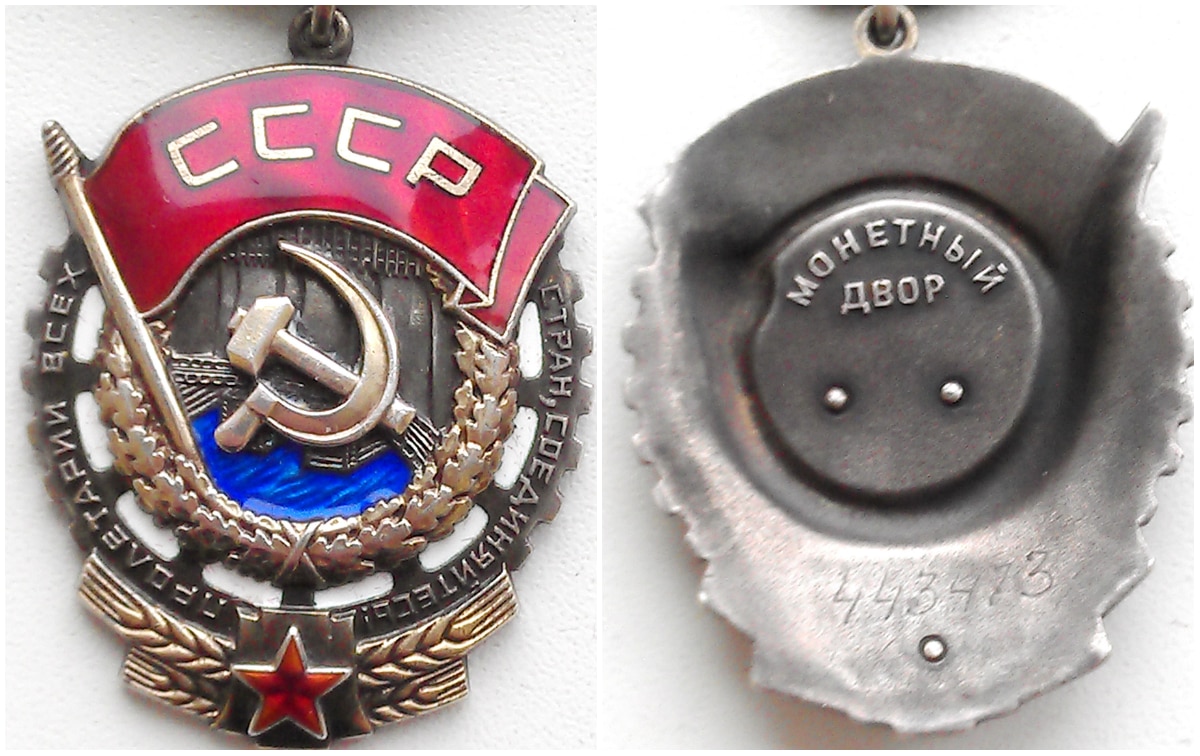 ткз443473