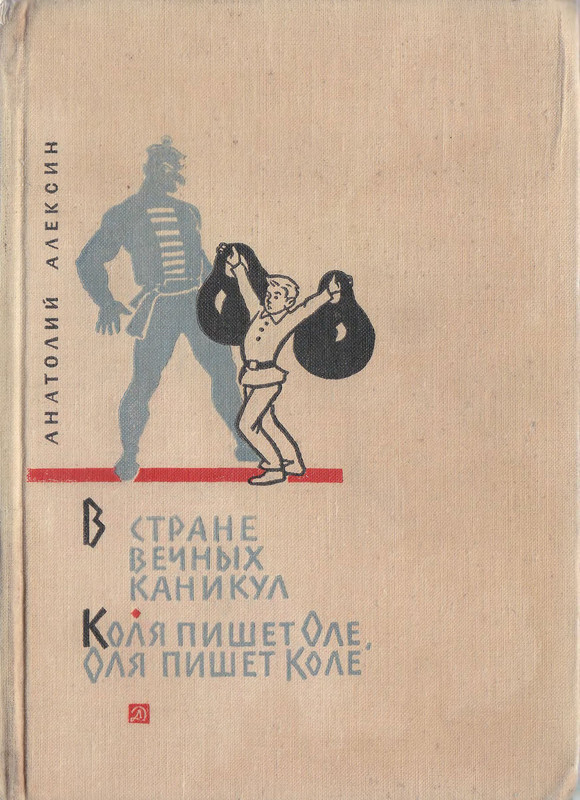 1-p0001