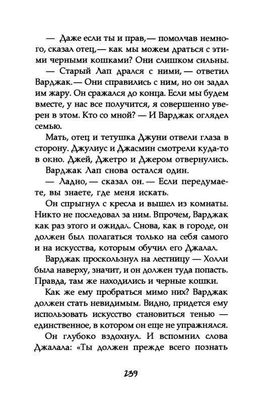 p0241