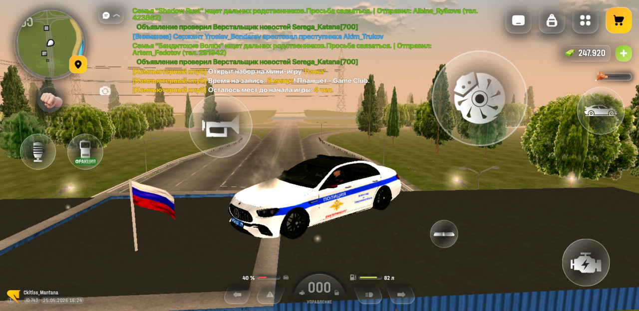 Screenshot 20260525 182501