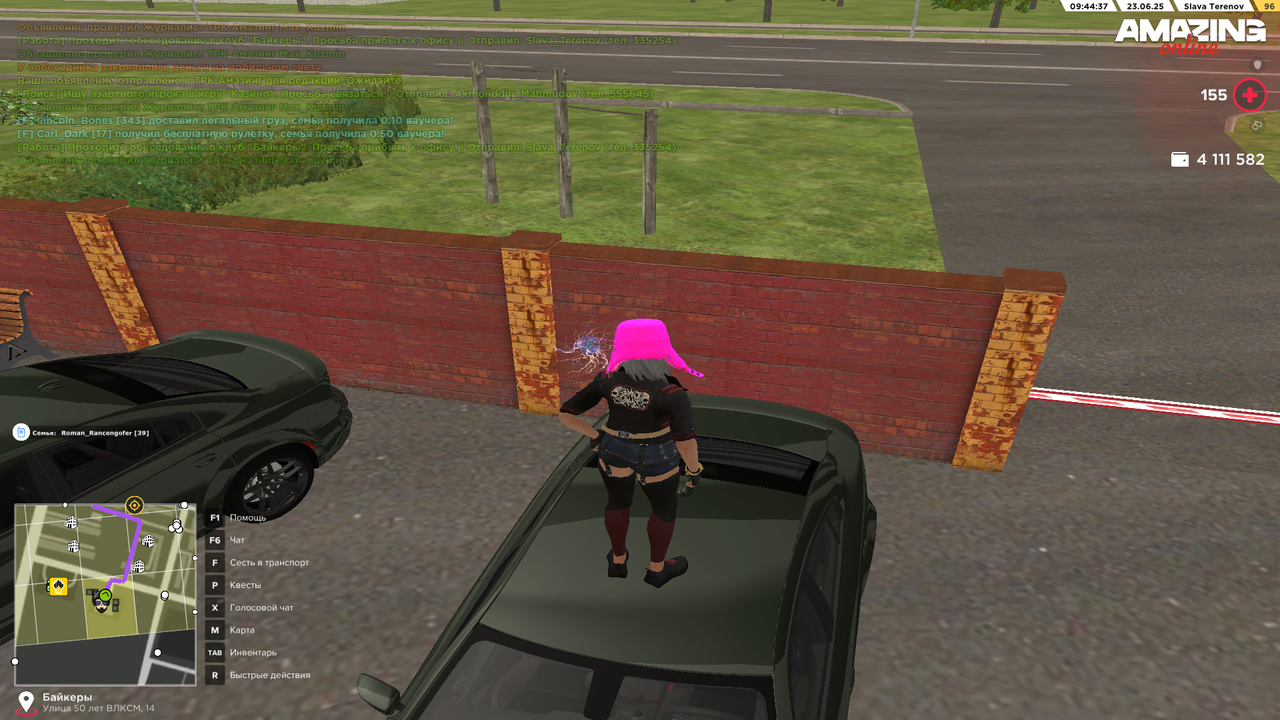 Снимок экрана (351)