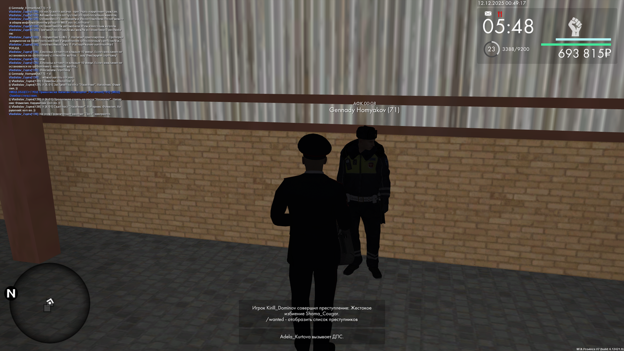 mta screen 2025 12 11 23 49 18