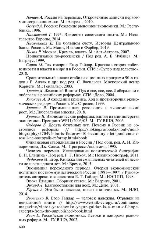 p0015