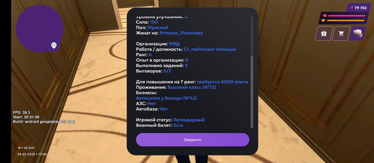 Screenshot_2025-05-28-17-04-40-188_com.jekmant.matrplauncher