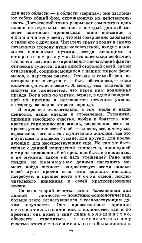 1989-page-0038