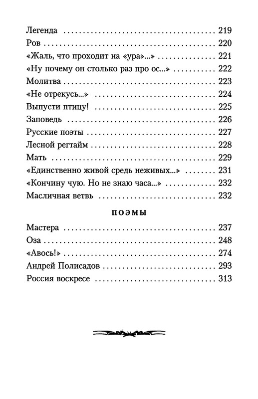 p0351