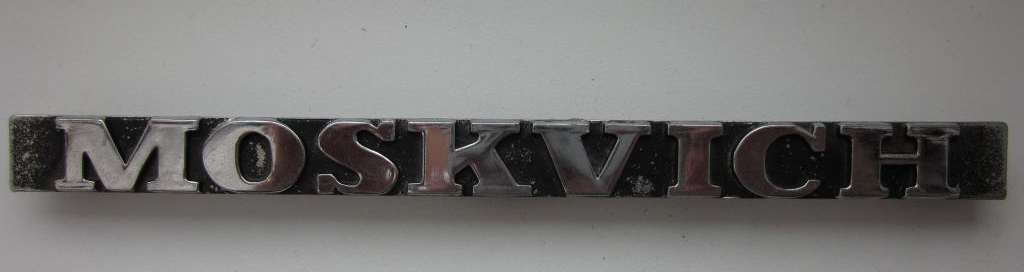 logo moskvich