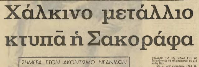 Εικόνα