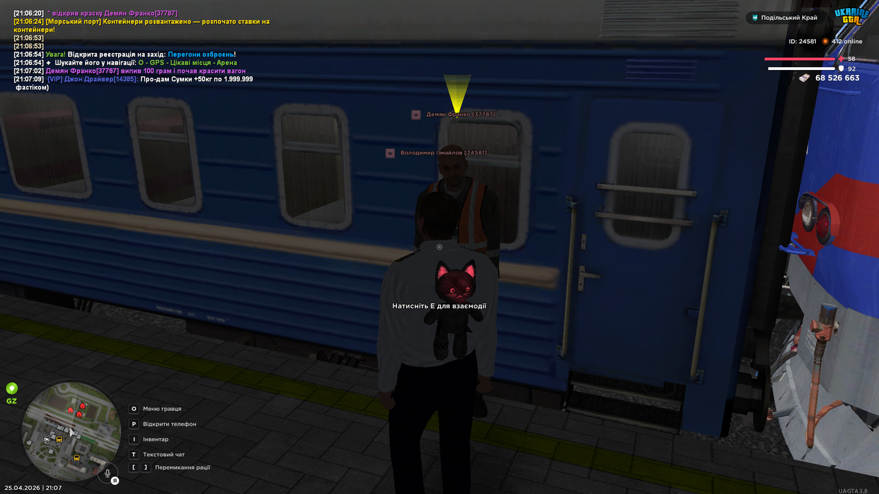 mta screen 2026 04 25 21 07 10