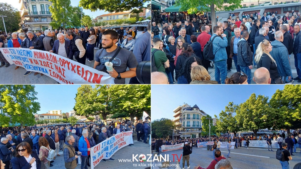 κοζάνη, ειδήσεις, νέα, Πτολεμαΐδα