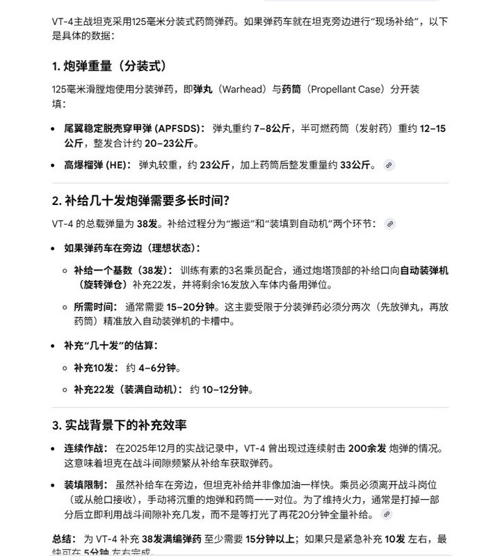 Screenshot 2025 12 19 111723