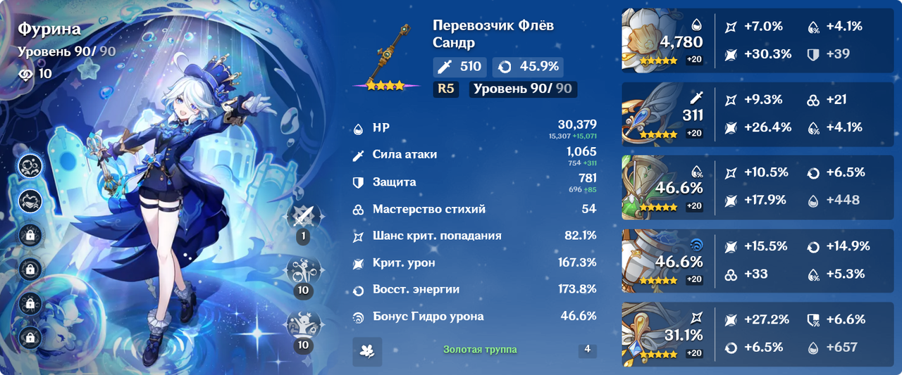 2024-07-05-19-19-20.png